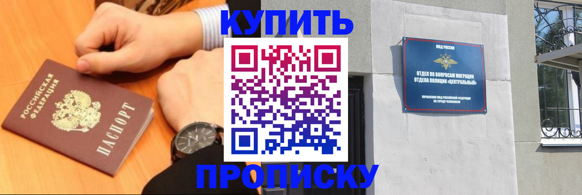 временная регистрация поиск в Нижнем Новгороде